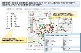 地図システムクラウドサービス「BizXaasMaP」画面