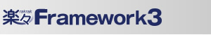 Java�J���c�[���u�y�XFramework�U�v