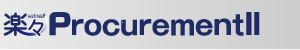 Web�w���V�X�e���u�y�XProcurement�U�v