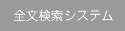 �S�������G���W��
