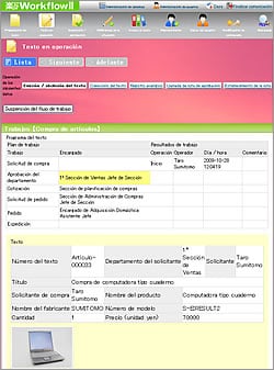Webワークフローシステム「楽々WorkflowII」多国語スクリーンショットの一例(スペイン語)