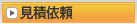 ���ψ˗�