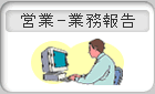 �c�Ɓ|�Ɩ���