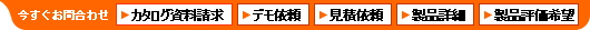 Web�w���E���B�V�X�e���̖⍇��