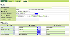 �J�X�^�}�C�Y�O�̉��