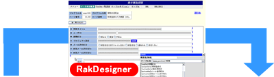 ��p�݌v�c�[���uRakDesigner�v���g����