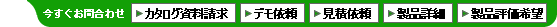 �w���v�f�X�N�Ɩ��x���V�X�e���̖⍇��
