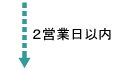 2�c�Ɠ��ȓ�