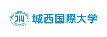 城西国際大学