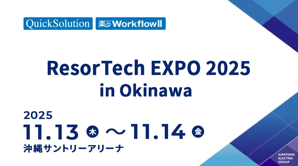 ResorTech EXPO 2025 in Okinawa