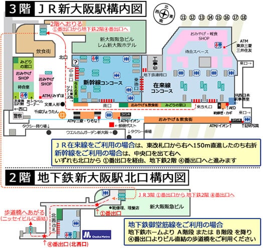 事業所 マップ 会社情報 住友電工情報システム株式会社