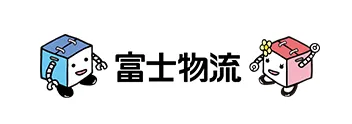 富士物流株式会社