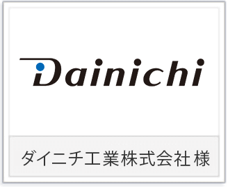 ダイニチ工業様ロゴ