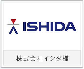 株式会社イシダ様ロゴ