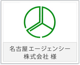 名古屋エージェンシー様ロゴ