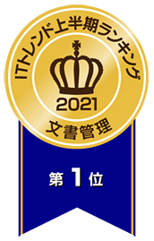 文書管理 情報共有システム 楽々document Plus 住友電工情報システム株式会社 文書管理 情報共有システム 楽々document Plus 住友電工情報システム株式会社
