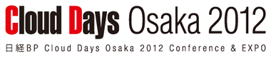 Cloud Days Osaka 2012