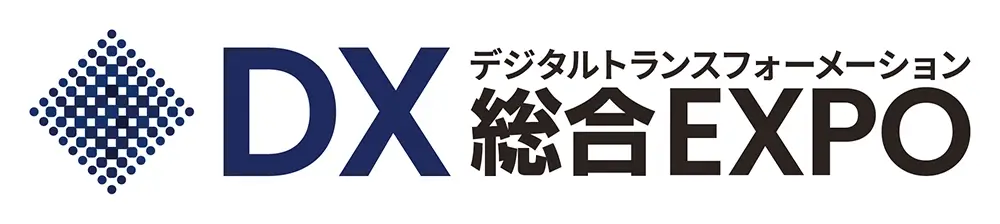 DX 総合EXPO 2024