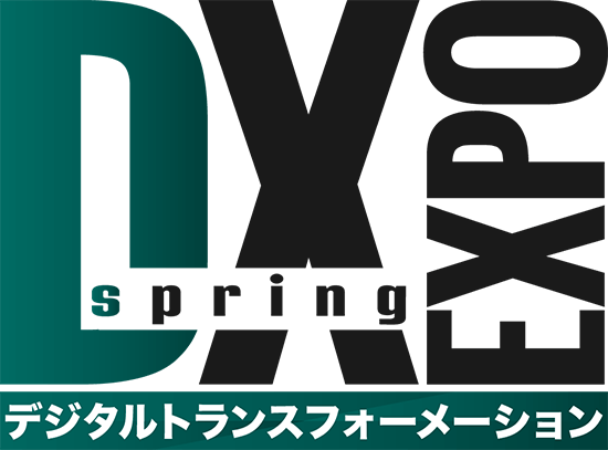 第3回 DX EXPO【春】 に出展