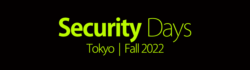 Security Days Fall 2022 東京会場 に出展