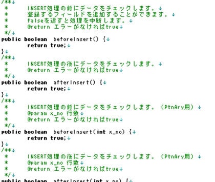 コメント付きでメソッドの書き出し