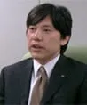 伊藤 隆一 氏