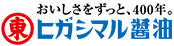 ヒガシマル醤油株式会社