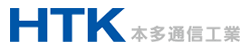 本多通信工業株式会社