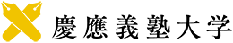 学校法人 慶應義塾