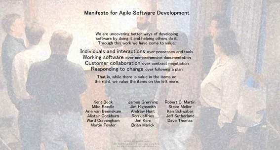 アジャイルソフトウェア開発宣言