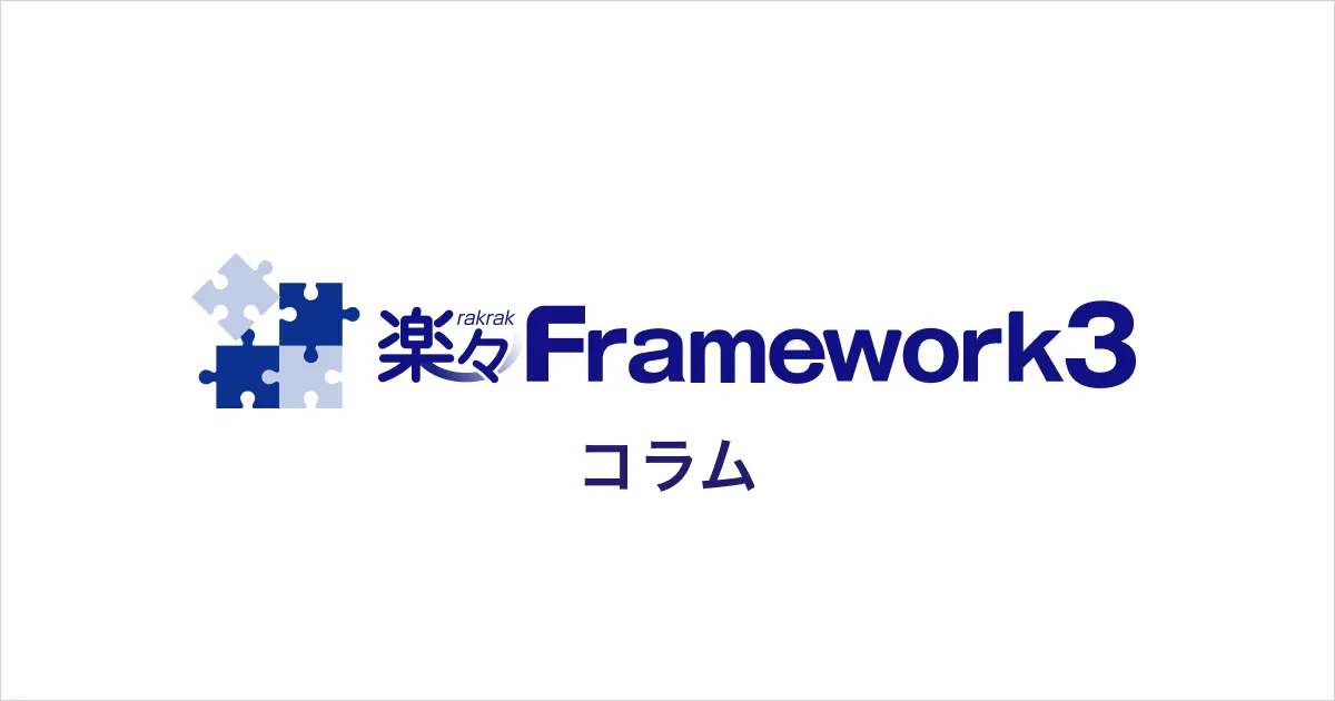 かつおの「もっと教えてくれや！」#1_初めまして！ 