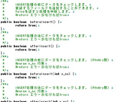 コメント付きでメソッドの書き出し