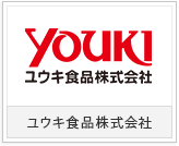 ユウキ食品株式会社様