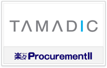 楽々ProcurementII