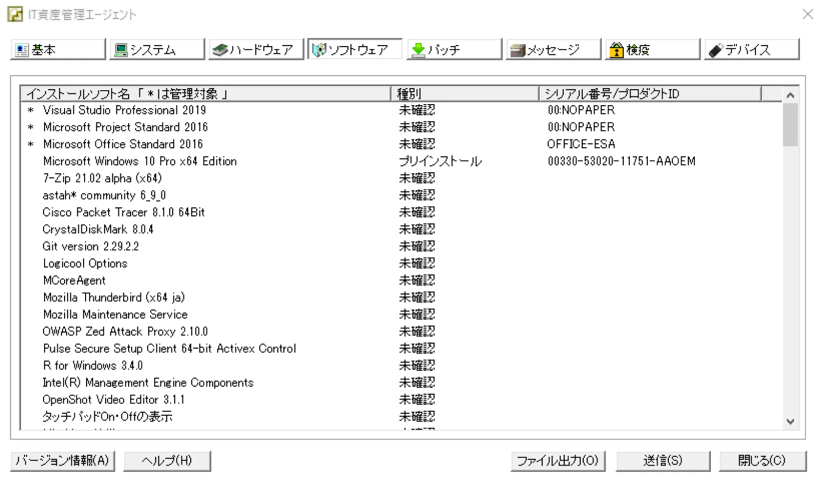 スムーズな検索で業務負荷を削減