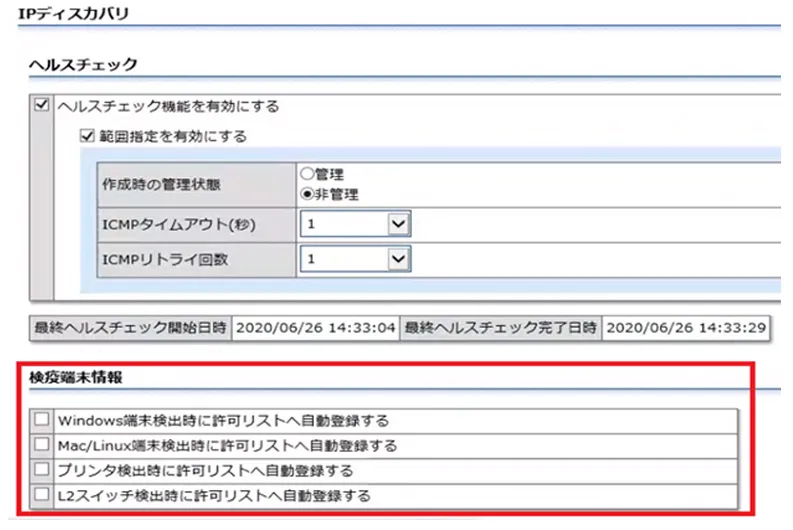 IPアドレス情報マップ