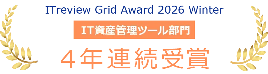 ITreview Grid Award 2026 Winter