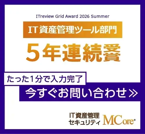 カタログを詳しく見る
