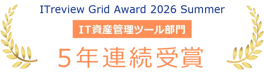 ITreview Grid Award 2026 Summer
