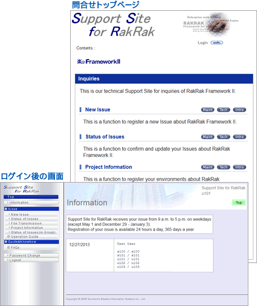 日々のメールを蓄積・活用するためのメール取込機能