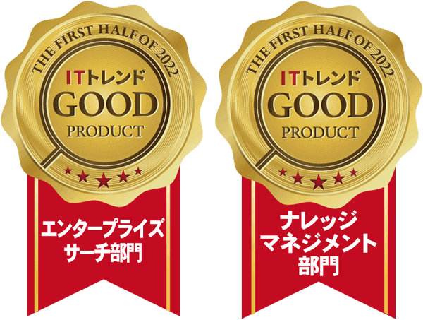 「ITトレンド Good Product バッジ」