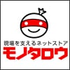 モノタロウ様ロゴ