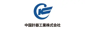 中国計器工業株式会社