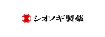 塩野義製薬