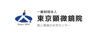 一般財団法人東京顕微鏡院