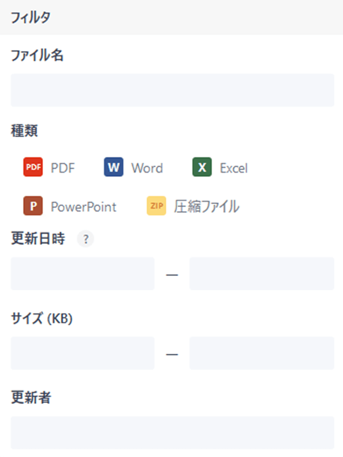 絞込み検索画面