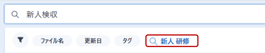 検索補助機能もしかして