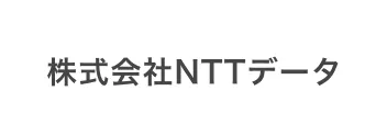 NTTデータ