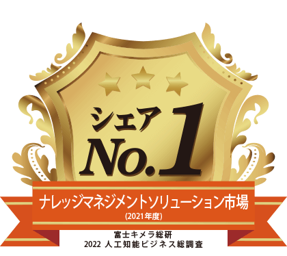 富士キメラ総研ナレッジマネジメントソリューション市場