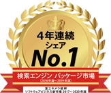 あいまい検索 類似検索 全文検索システム Quicksolution